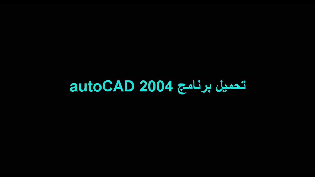 Autocad 2004 Free Download Full Version With Crack 32 Bit